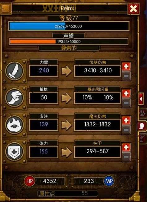 火炬之光2秘籍怎么用？新手老手必备攻略在此！