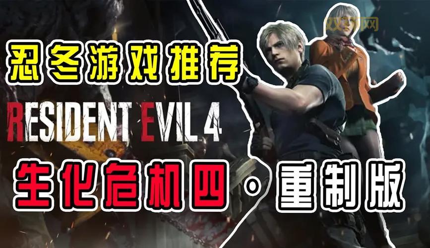 生化危机5操作技巧分享，让你轻松通关游戏不翻车