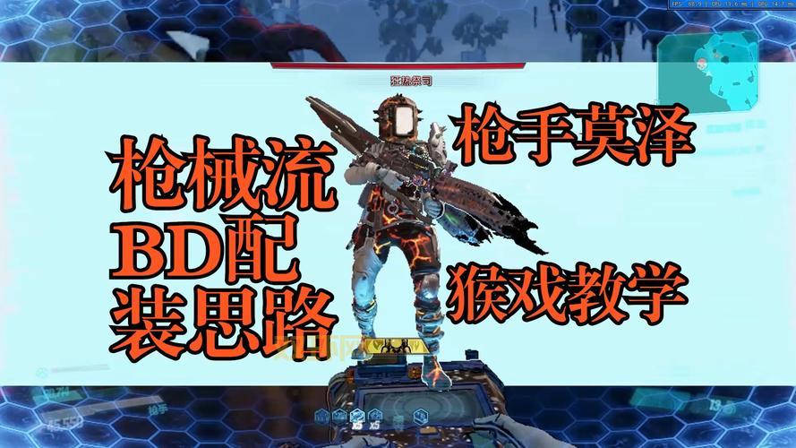 无主之地3公认好用神器推荐，新手老手都说好用！