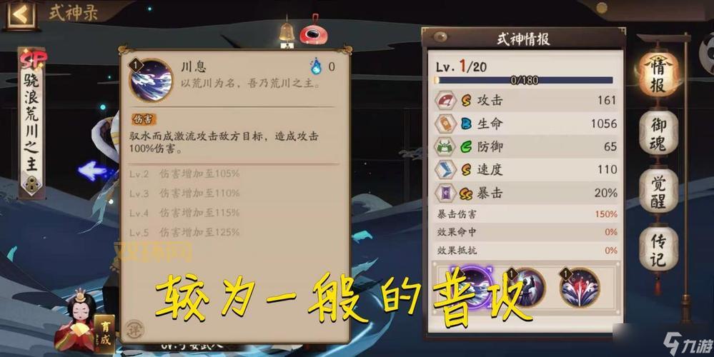 如何提升阴阳师妖狐的战斗力：御魂与技能解析