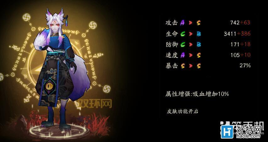 如何提升阴阳师妖狐的战斗力：御魂与技能解析