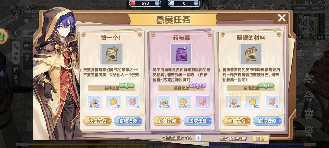 圣境传说手游攻略：新手必看，快速上手指南