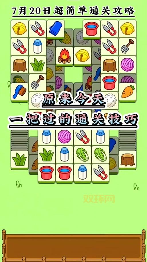 英雄流离岛挑战指南：通关技巧与装备推荐