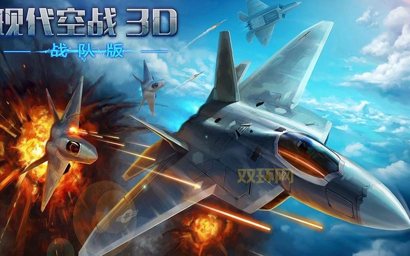 空战全景：探索现代空战的战略与技术