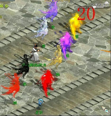 大话西游2双修正快速入门：提升战力的最佳选择