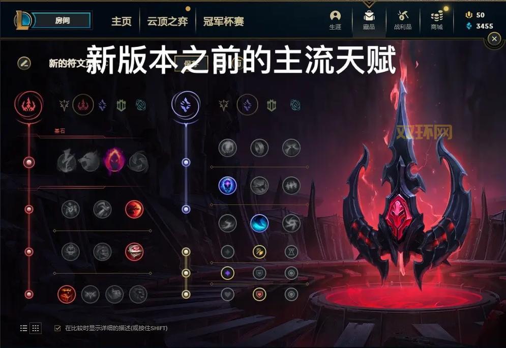 豹女新版本出装最强攻略，学会轻松上王者！