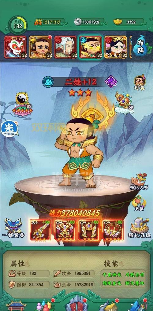 葫芦兄弟七子降妖破解版安卓版下载，轻松通关无压力！