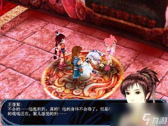 仙剑3问情篇仙术分配技巧，新手必看少走弯路！