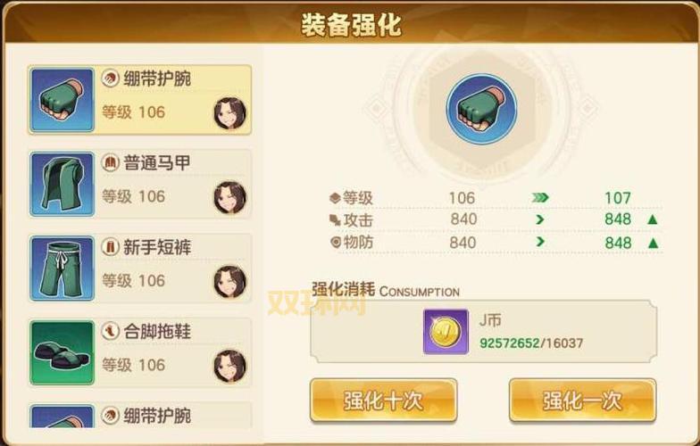 妖精的尾巴游戏怎么赚钱快？分享几个快速赚钱方法！