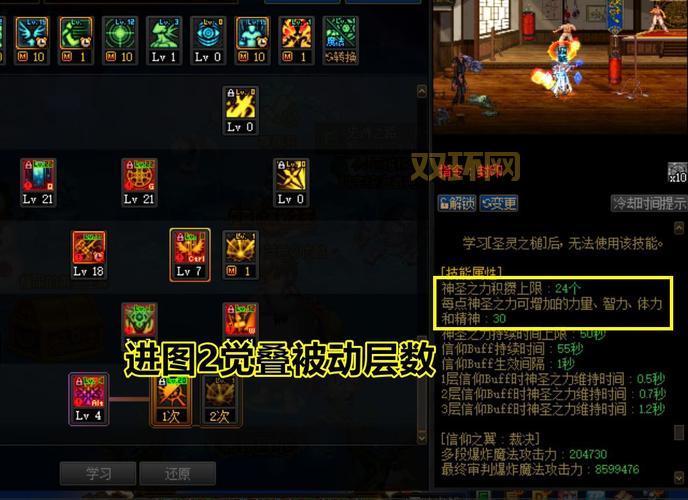 dnf第十章加点模拟器准确吗？对比实测告诉你答案！