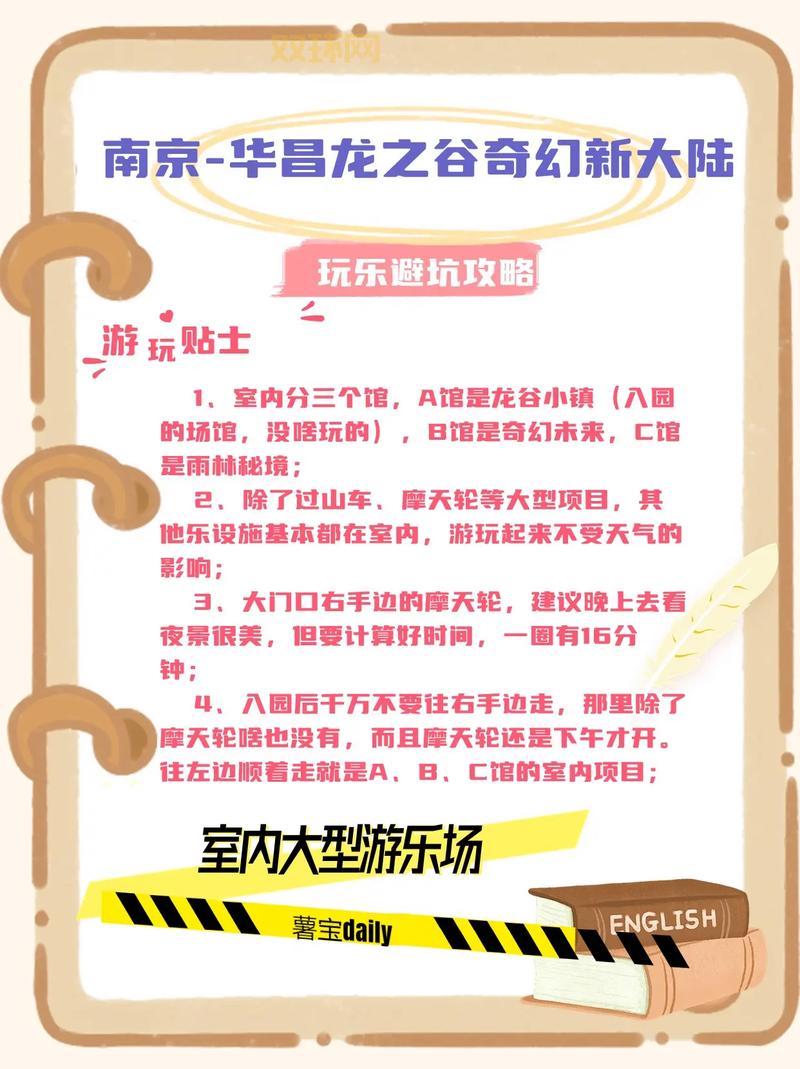 幻剑士二转哪个好？龙之谷最强职业选择攻略，不看后悔！