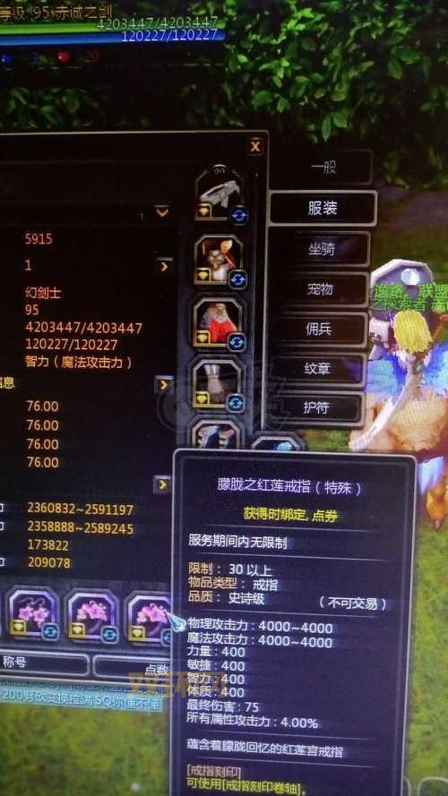 幻剑士二转哪个好？龙之谷最强职业选择攻略，不看后悔！