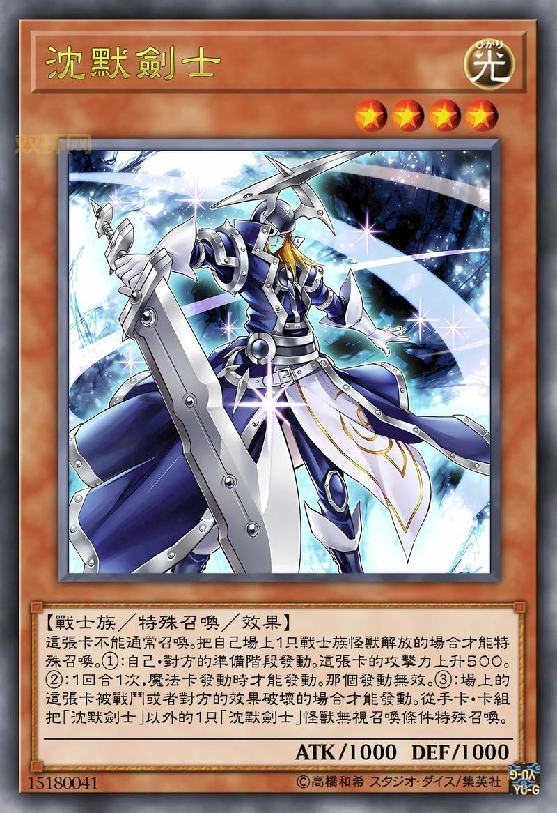 幻剑士二转哪个好？龙之谷最强职业选择攻略，不看后悔！