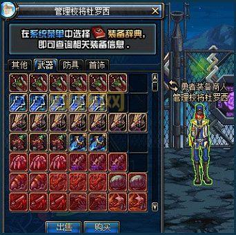 恶魔结晶不够用怎么办？教你快速刷恶魔结晶！