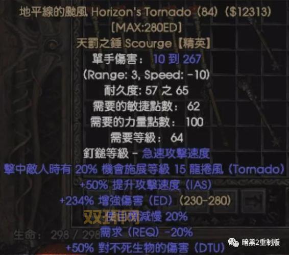 恶魔结晶不够用怎么办？教你快速刷恶魔结晶！