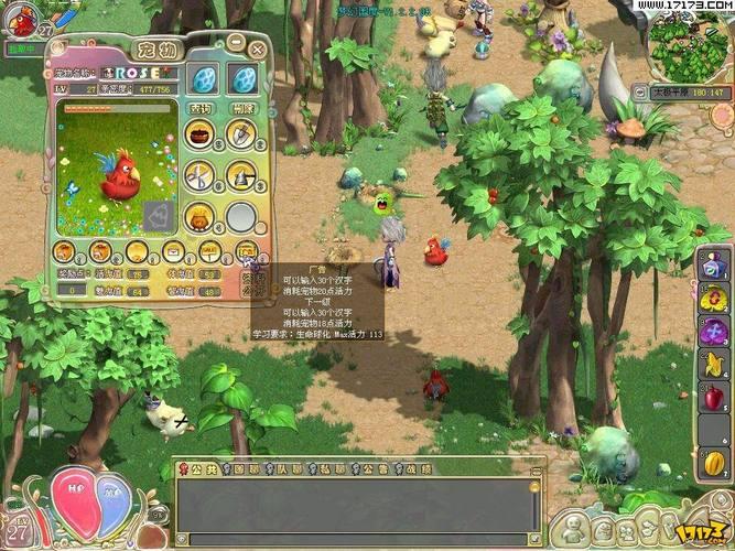 梦幻国度游戏介绍：探索奇幻世界与神秘生物互动