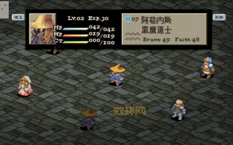 最终幻想战略版狮子战争攻略详解，新手必看少走弯路！