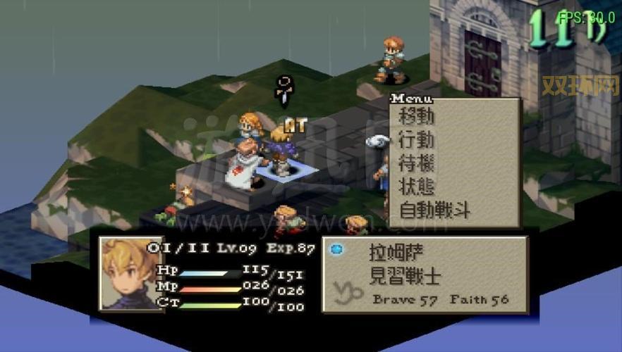 最终幻想战略版狮子战争攻略详解，新手必看少走弯路！