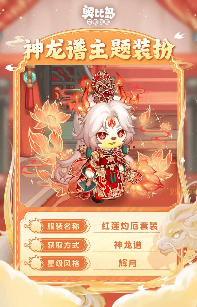 奥比岛梦幻国度第二宫第一关卡住了？轻松解决！