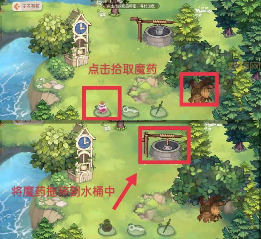 奥比岛梦幻国度第二宫第一关卡住了？轻松解决！