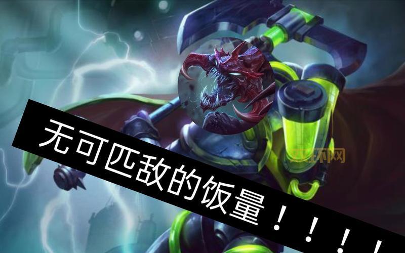 诺克萨斯之手光速血怒按键设置，大神分享独家秘籍！