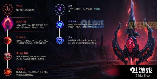 英雄联盟小丑符文天赋加点，看完这篇你也是大神！