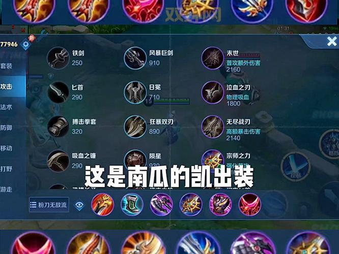 凯南无限火力ad怎么玩？最强ad出装和天赋推荐