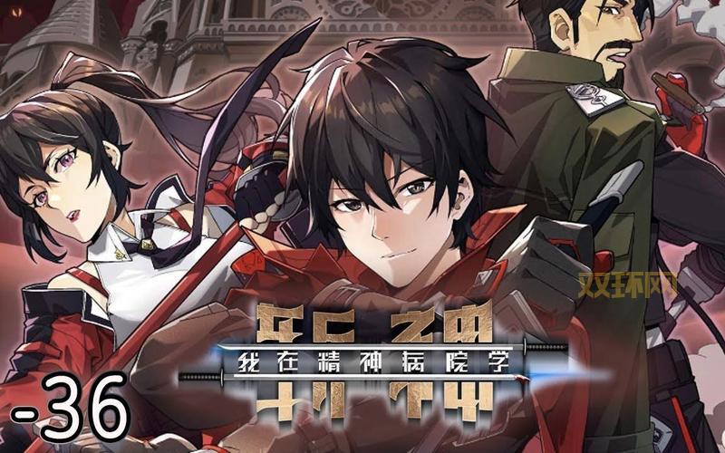 差差漫画网页登录页面入口在哪？一键直达免费漫画世界！