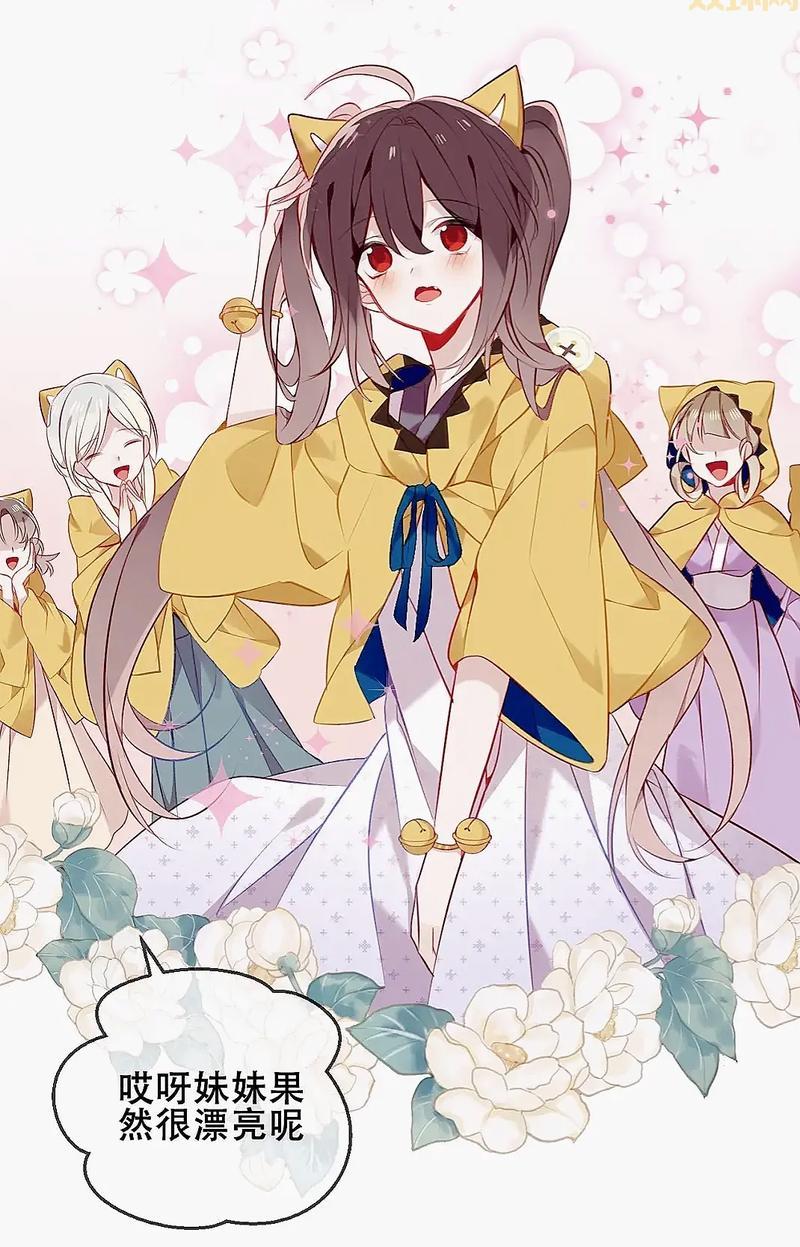 差差漫画网页登录页面入口在哪？一键直达免费漫画世界！