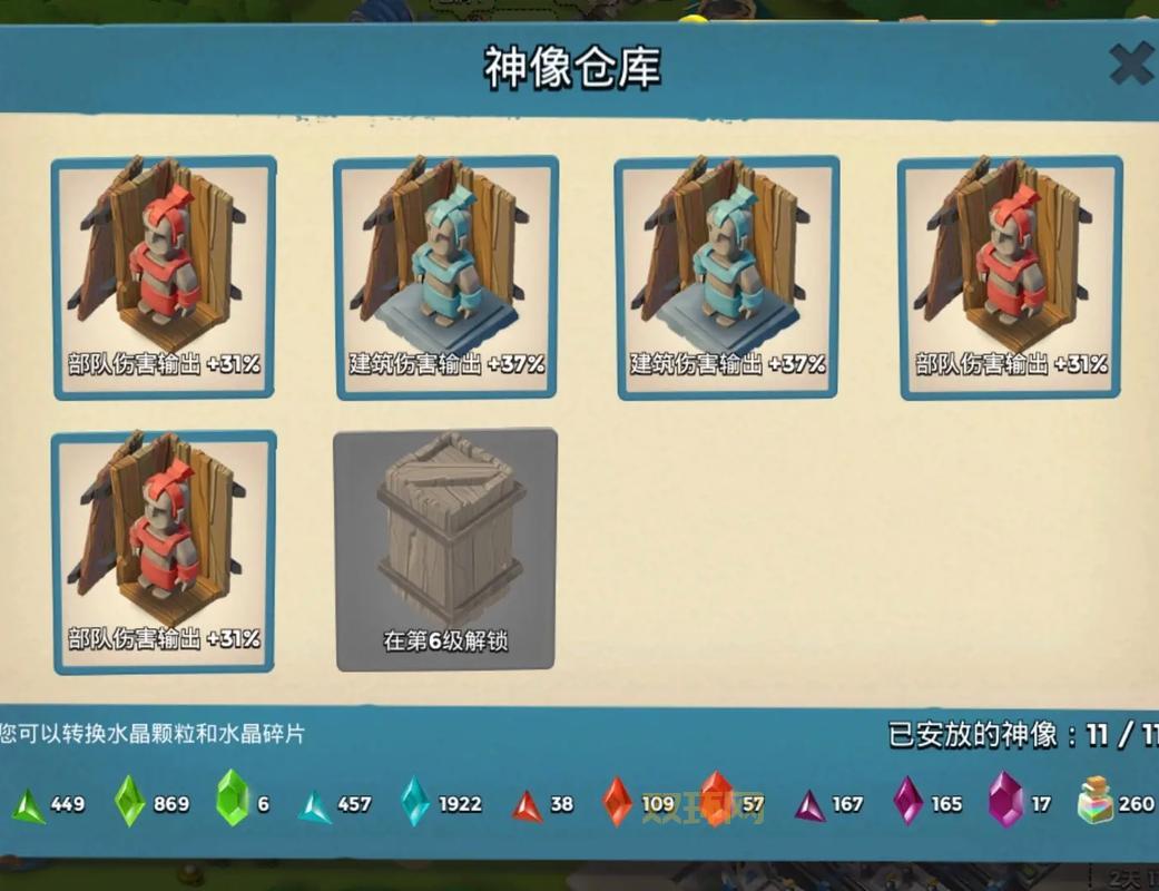 热血无赖翡翠雕像任务指南：轻松找到12生肖雕像