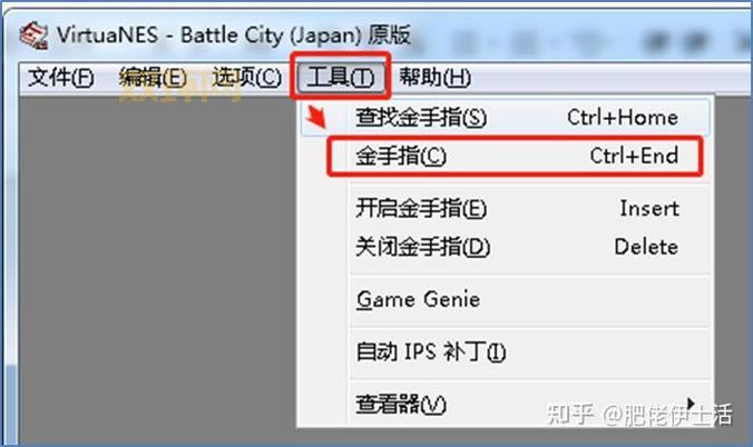 SFC模拟器金手指怎么用？修改游戏 so easy！