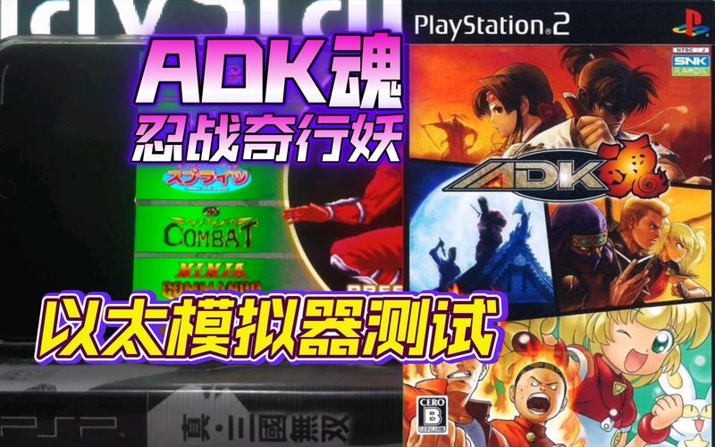 SFC模拟器金手指怎么用？修改游戏 so easy！