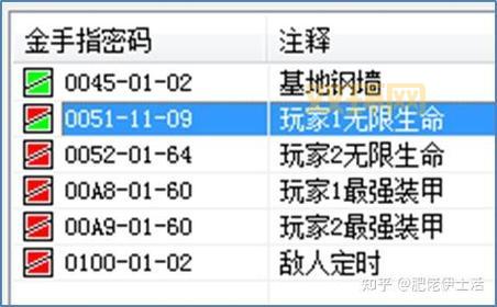 SFC模拟器金手指怎么用？修改游戏 so easy！