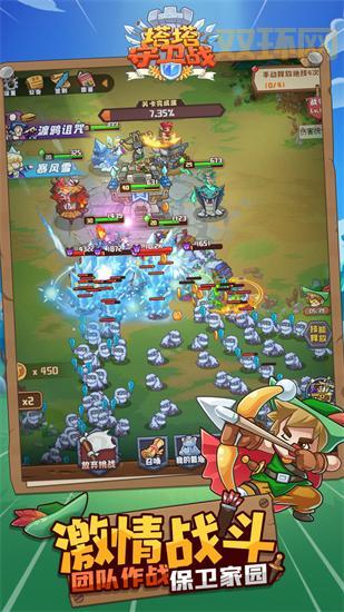 家园守卫战手机客户端下载，热血指挥官带你保卫家园