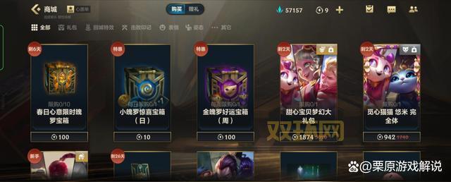 如何利用LOL转盘轻松获得顶级皮肤和装备