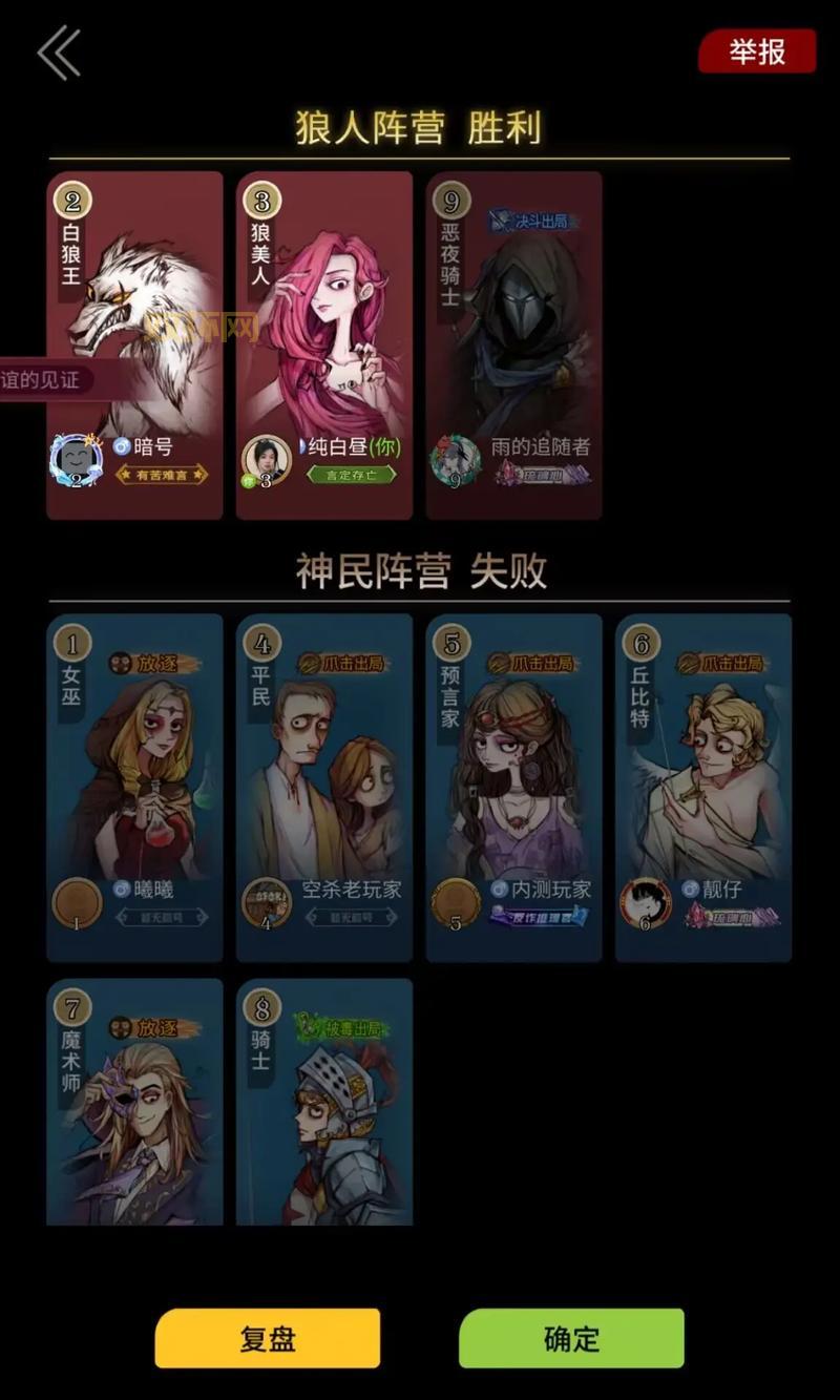 狼队好玩吗？多种模式任你选，总有一款适合你！