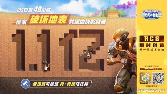 堡垒前线手游玩法详解：即时建造与射击结合