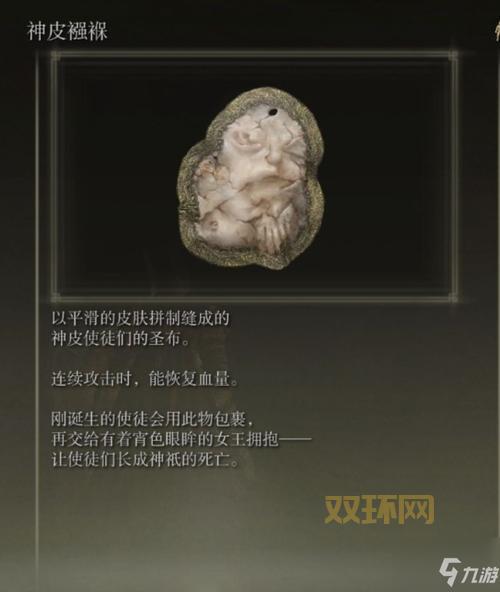 流沙之鳞军需官奖励怎么拿？最快获取方法分享！