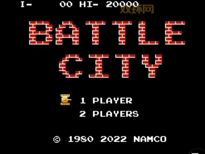 坦克大战2009：重温经典射击游戏的激情时刻