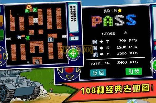 坦克大战2009：重温经典射击游戏的激情时刻