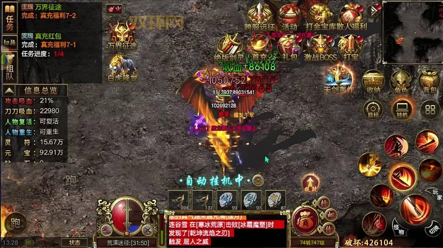 最新游戏攻略：新手必备技巧与秘籍分享