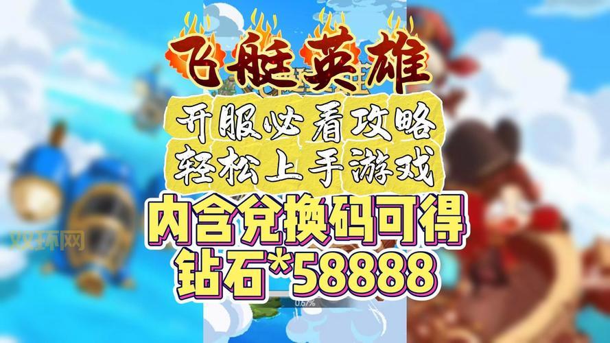 行尸走肉游戏攻略：新手必看，轻松上手的游戏技巧与秘技