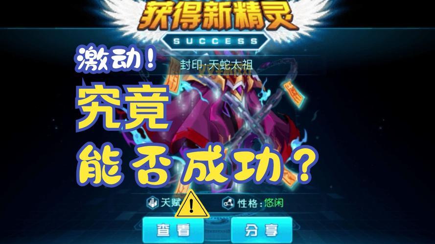 赛尔号登录失败如何解决？五大常见问题及修复技巧