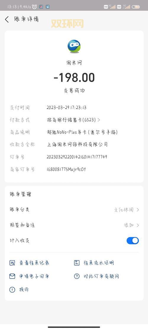 赛尔号登录失败如何解决？五大常见问题及修复技巧