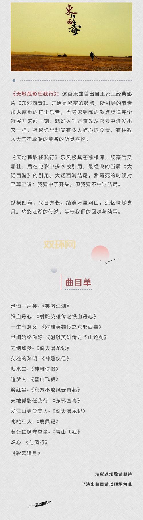 武林豪侠传千年手游好玩吗？带你重温武侠经典！