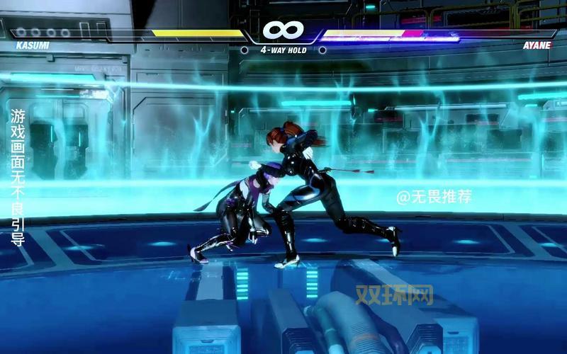 死或生6破解版下载后闪退怎么办？解决方法来了！