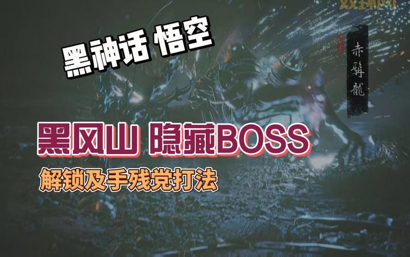 幻冥界终章最全攻略：通关秘籍、BOSS打法、隐藏要素详解