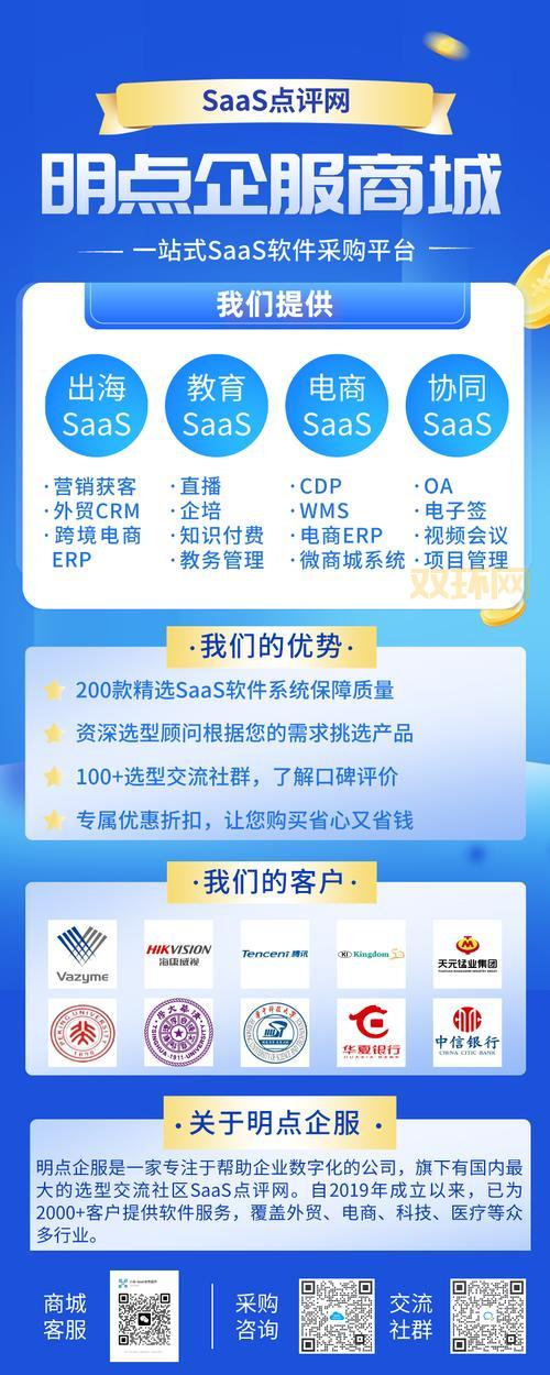 盘点几款热门国外真人直播软件，免费观看！