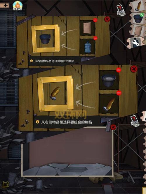 密室逃脱3攻略图解大全(找不到线索看这里)