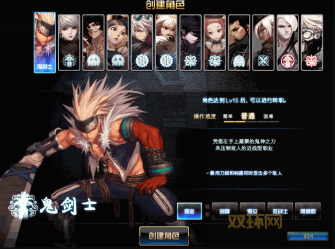 dnf男法师觉醒名字怎么念？教你正确读出这些酷炫名称